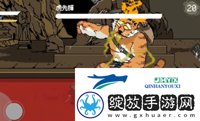 黑神话像素版虎先锋打法详解