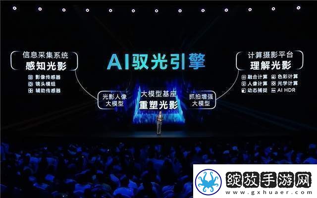 荣耀Magic7系列相机全面升级！AI鹰眼连拍功能强劲