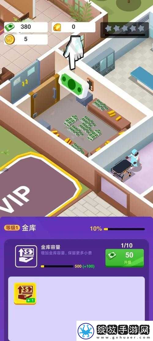 疯狂飞车双开神器