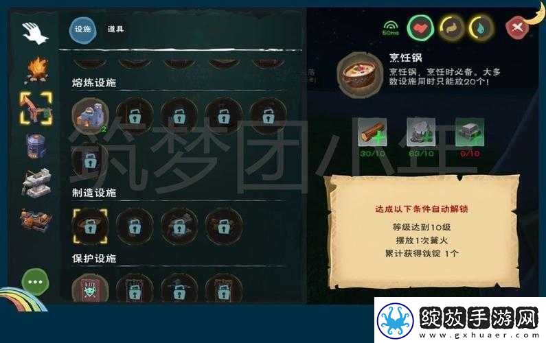 创造与魔法陆行鸟羽毛高效生产秘籍