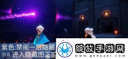 光遇8月10日每日任务如何完成