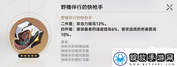 崩坏星穹铁道银狼遗器选择