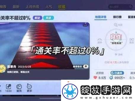 战双帕弥什
