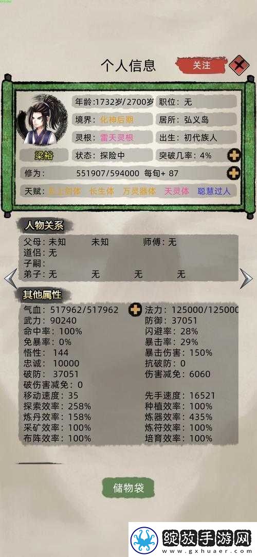 夺塔奇兵下载攻略
