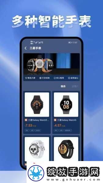 第一主板o1bz手机版