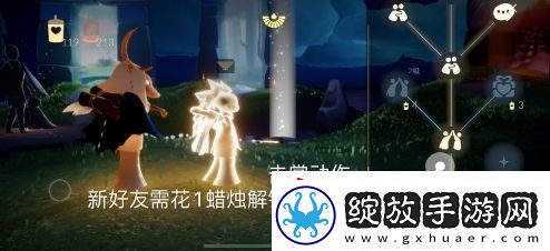 光遇8月10日每日任务如何完成