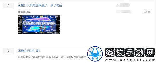 DLC要来了