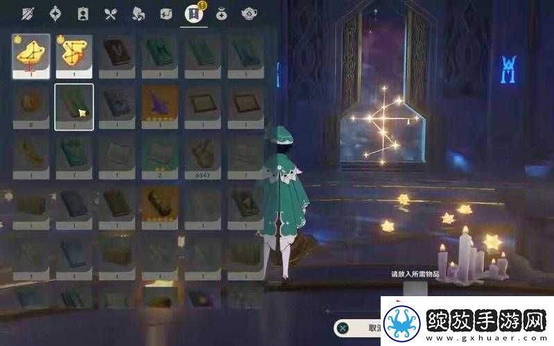 原神星象谜题全攻略