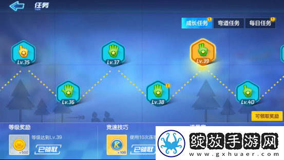 蛋仔派对爱如火动作获取教程