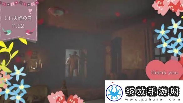 生化危机晒“好夫妻之日”小短片模范夫妻和好了