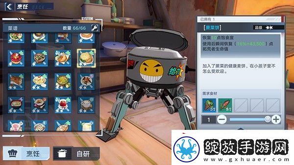蕨菜获取方法一览