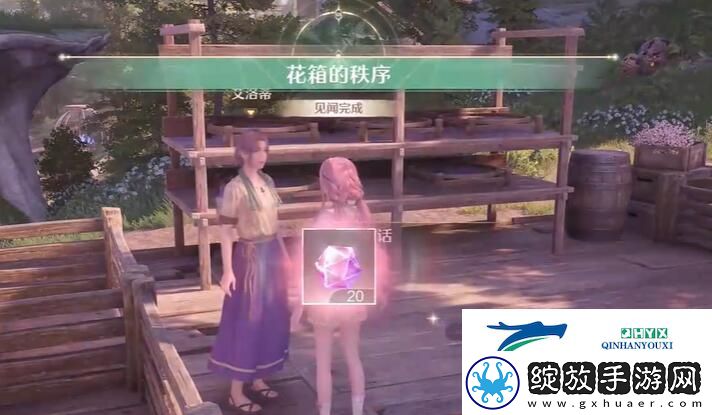 无限暖暖花箱的秩序任务怎么做