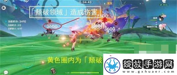 原神玫瑰在开启时第二天完成攻略