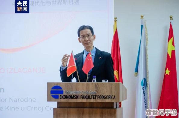 日本XXXXXXXXXX老师在国际会议上分享最新研究成果