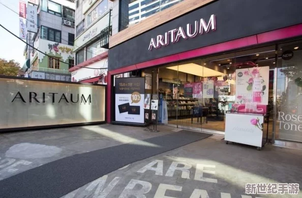 韩国精品区