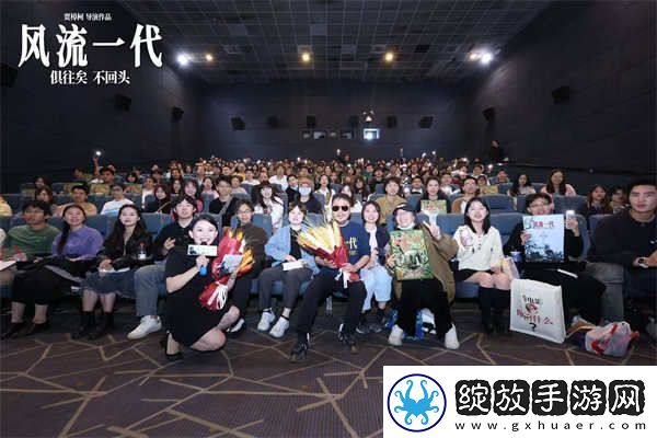 风流一代武汉路演感动“00后”称会成为自己最重要的青春回忆
