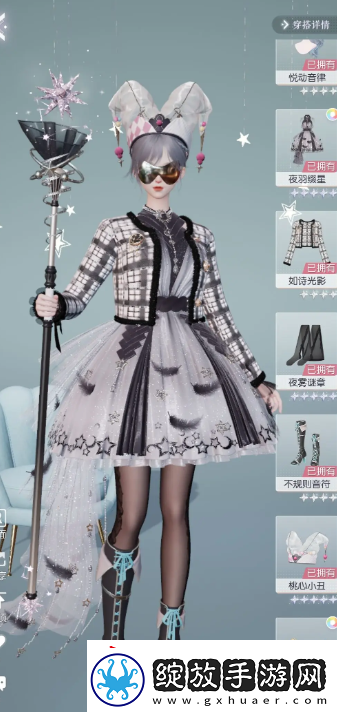 以闪亮之名玩呐12