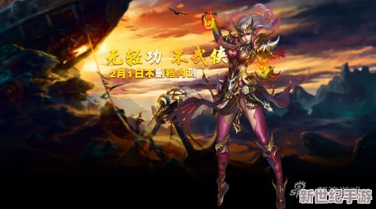 热血江湖中哪个角色最帅