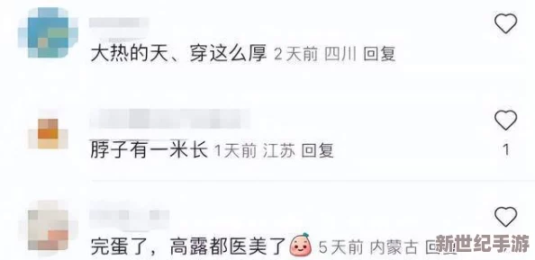 国产精品龙口护士门在线观看