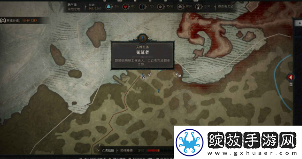 暗黑4见证者任务怎么通关