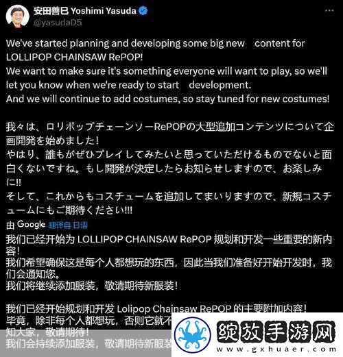 电锯糖心RePOP
