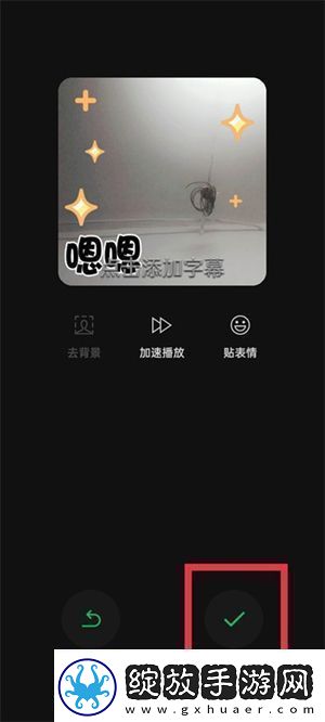 微信表情包如何制作