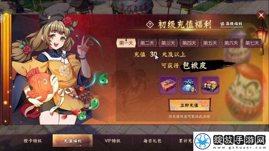 侍魂胧月传说手游