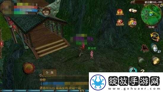 卧虎藏龙稀有挂件获取途径大揭秘