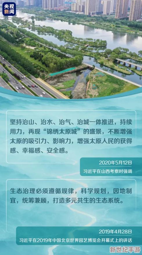 东北大坑之初试云雨