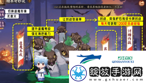 阴阳师糖果奇妙夜活动怎么玩