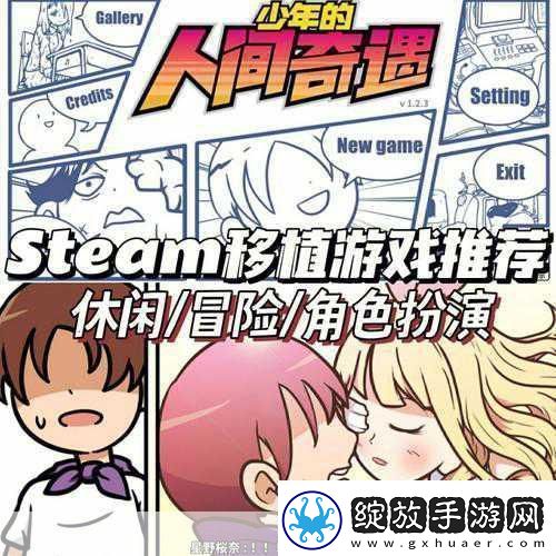 暑期宅家新乐趣