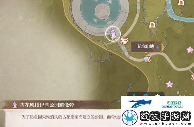 无限暖暖观察之旅古老雕像任务怎么做