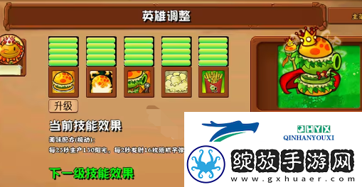 植物大战僵尸杂交版2.6版本新增植物有哪些