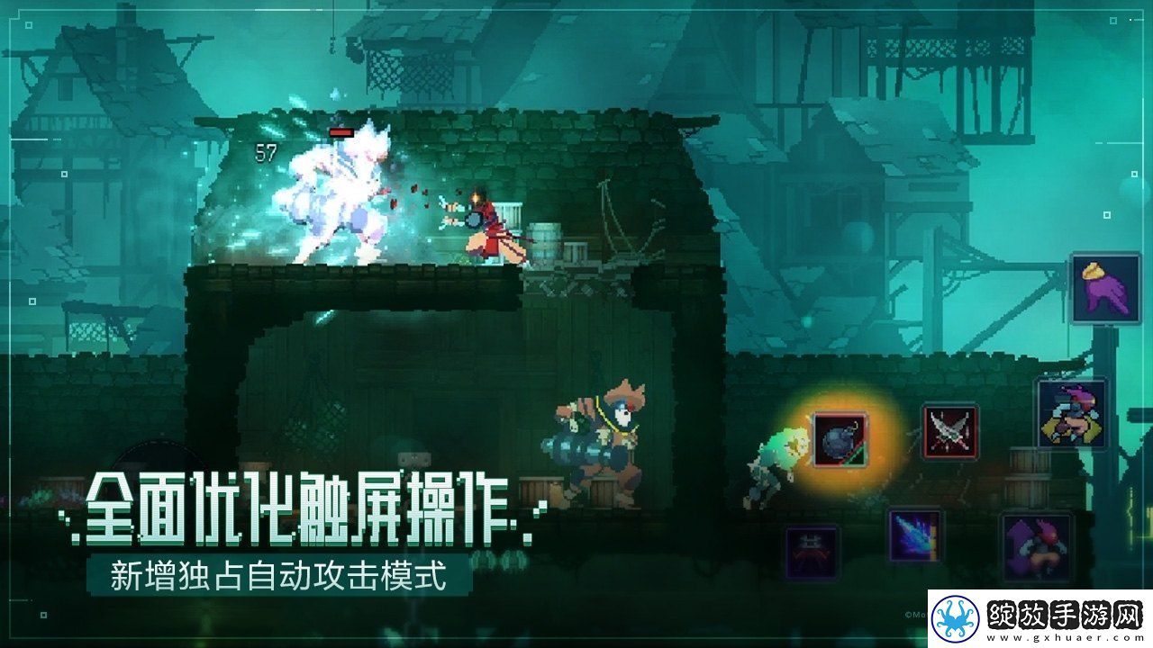 重生细胞二细胞击败攻略分享