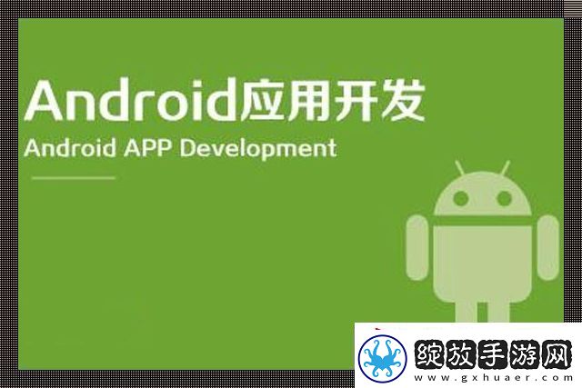 “安桌”乱舞