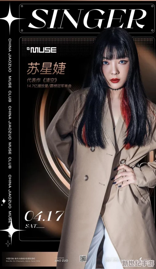 MD0174苏清歌蜜苏