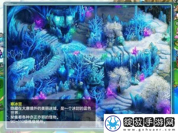 神武3