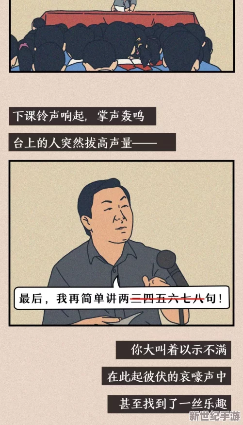 你TM别婖了