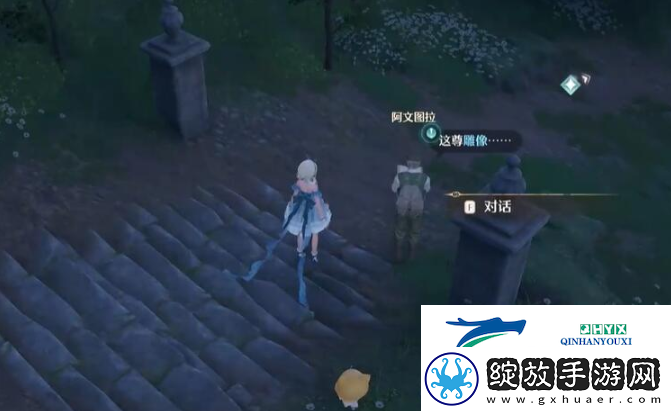 无限暖暖观察之旅古老雕像任务怎么做