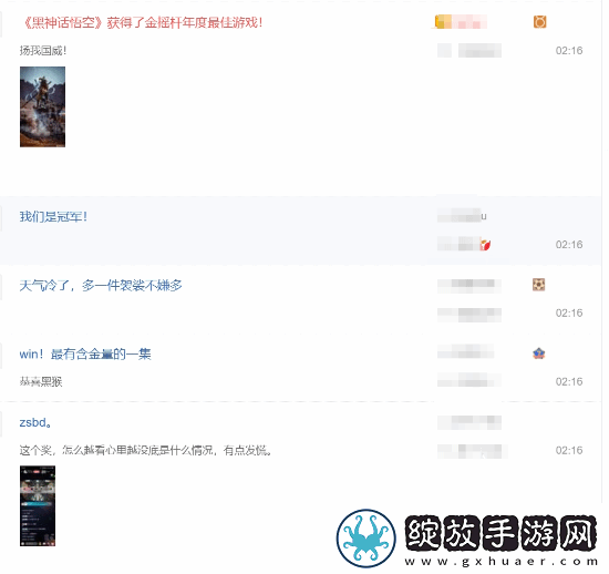 DLC要来了
