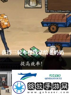 隐秘的档案搬砖老人通关攻略