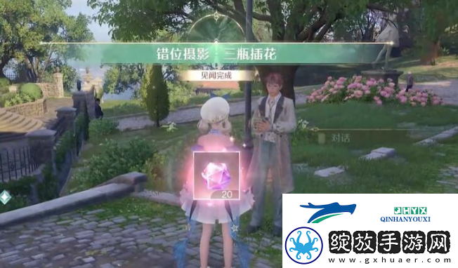 无限暖暖错位摄影三瓶花任务怎么做