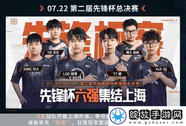 暗区突围携手周大福