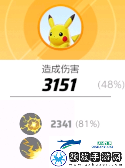 宝可梦大集结11600半价池宝可梦怎么选