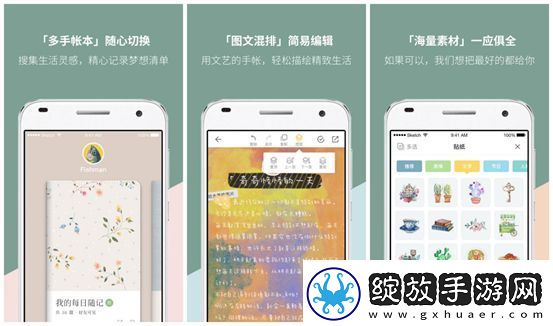 探索幸福宝app隐藏功能