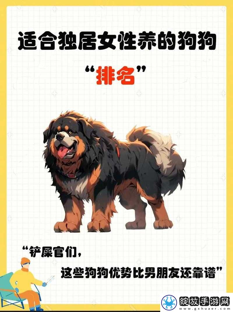 狗狗射速太快对女生是否有伤害探讨