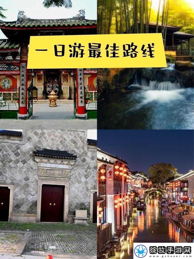 丰裕纵横场玉环258