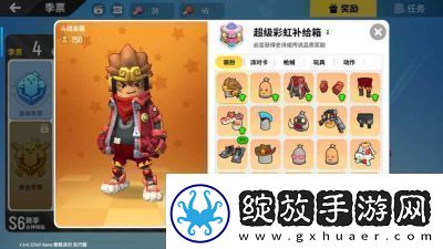 香肠派对SS15赛季更新内容一览