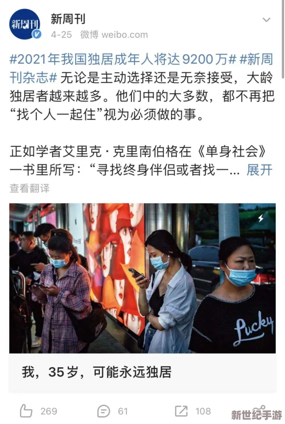 啊啊啊用力啊啊啊