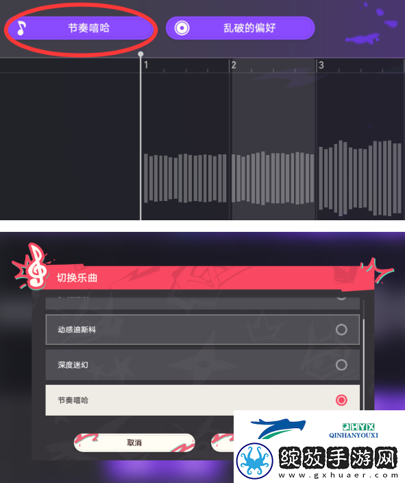 崩坏星穹铁道2.6折纸浩室成就怎么做